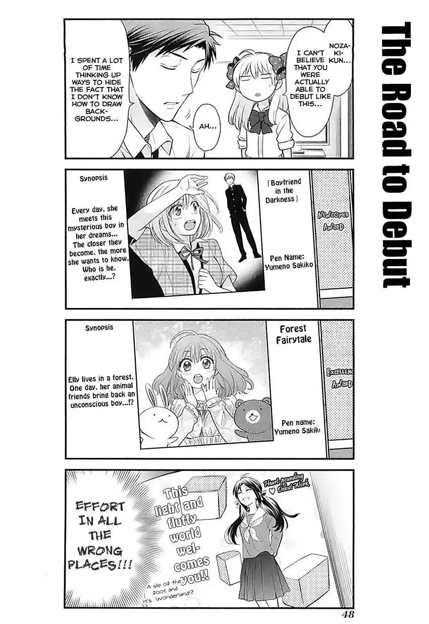 Gekkan Shojo Nozaki-kun Chapter 24 7